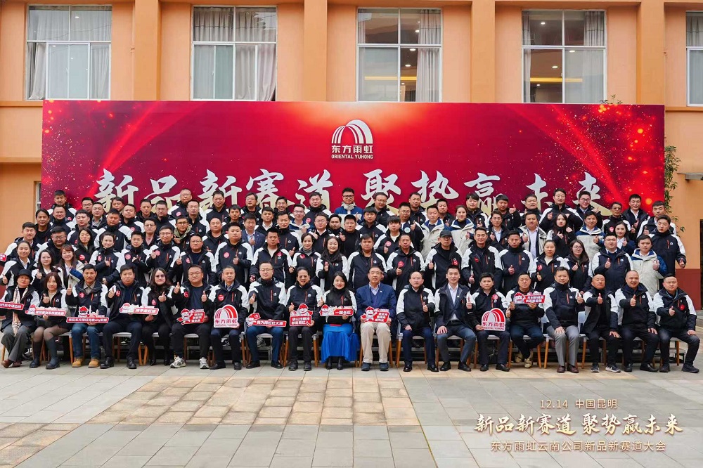 1_241216155104_1 首页- 云顶国际集团官方网站