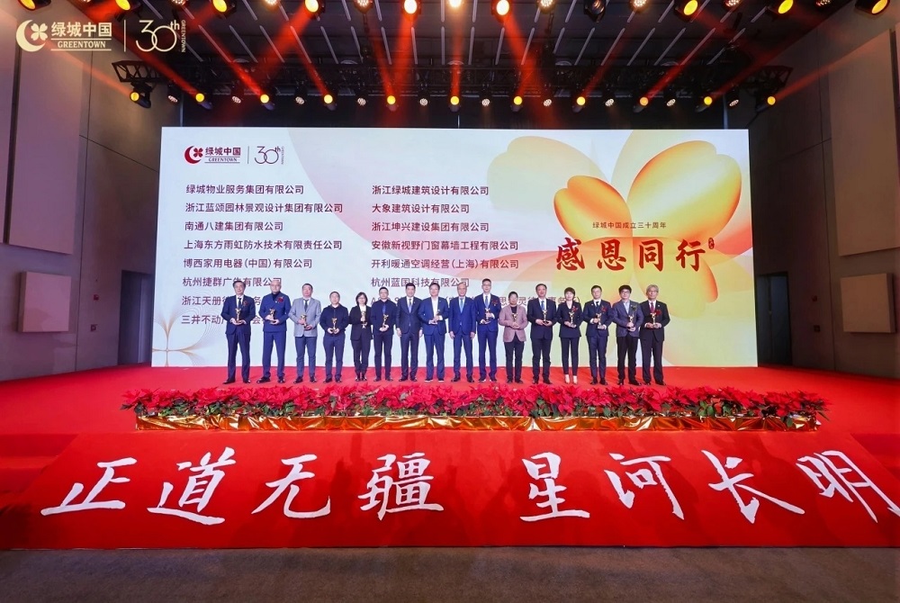 1_250116103402_1 首页- 云顶国际集团官方网站