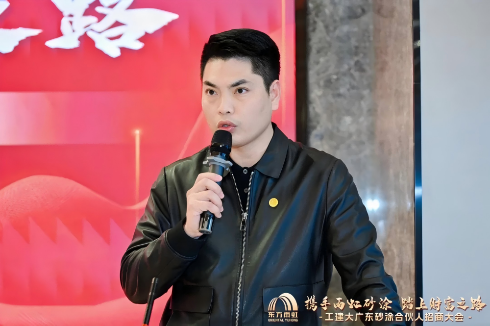 1_250116144147_1 首页- 云顶国际集团官方网站