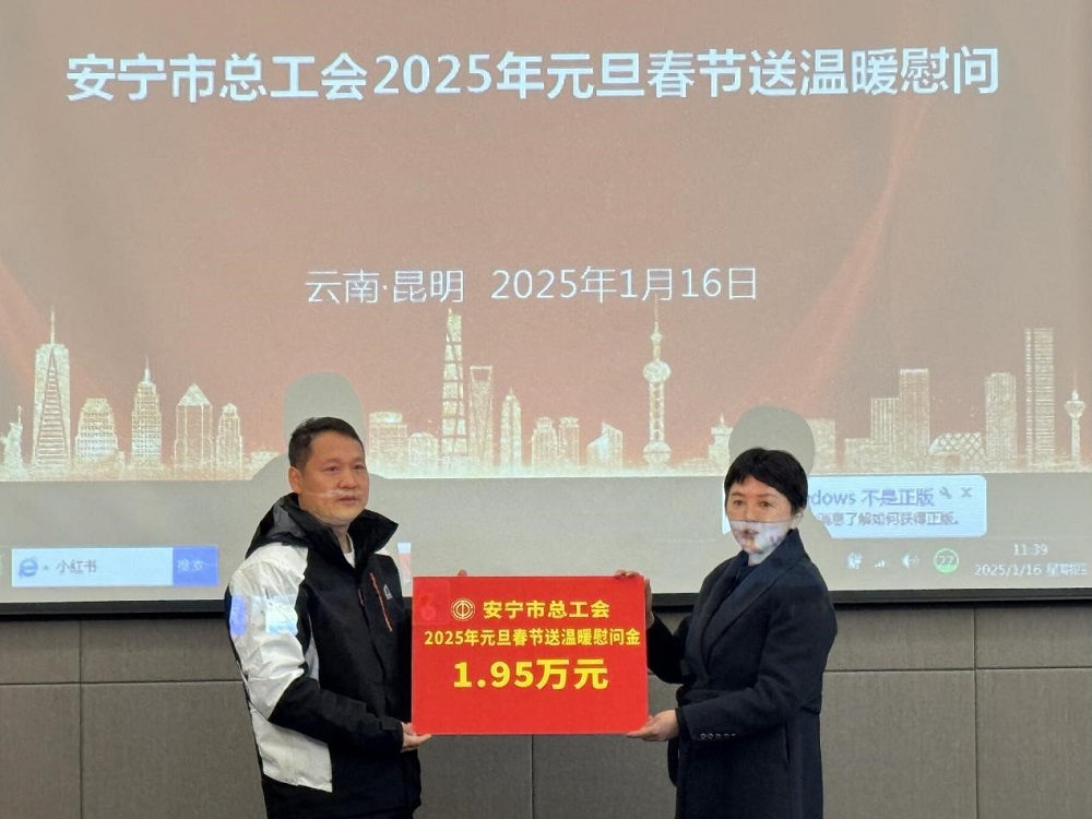 1_250118104409_1 首页- 云顶国际集团官方网站
