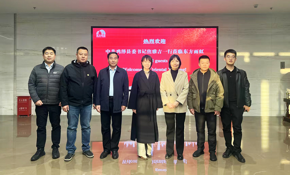 1_250227155954_1 首页- 云顶国际集团官方网站
