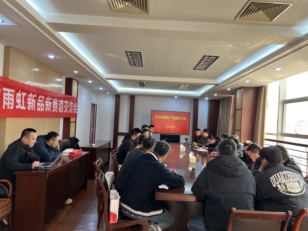 1_250321091050_1 首页- 云顶国际集团官方网站