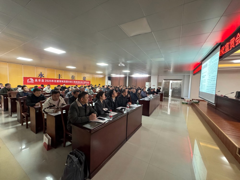 1_250321182204_1 首页- 云顶国际集团官方网站