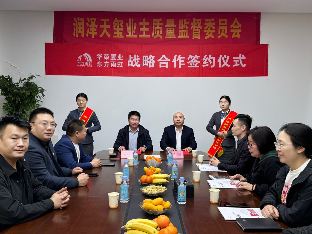 1_250403134440_1 首页- 云顶国际集团官方网站