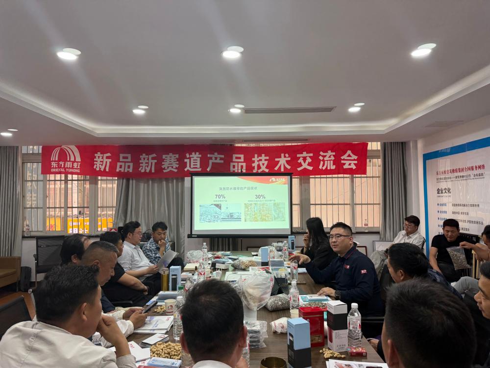 1_250418111155_1 首页- 云顶国际集团官方网站