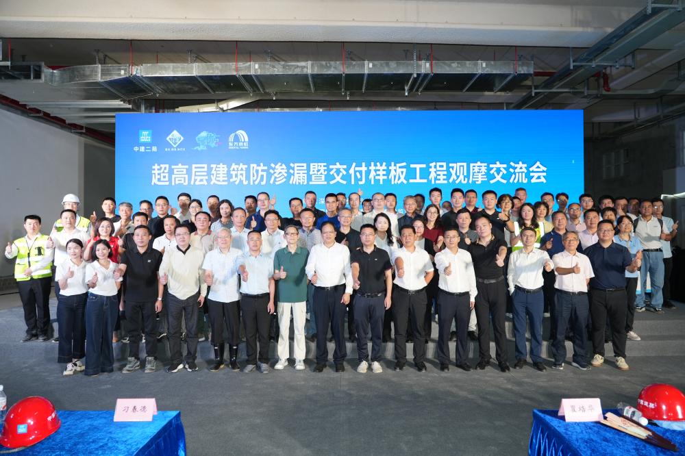 1_250923180822_1 首页- 云顶国际集团官方网站