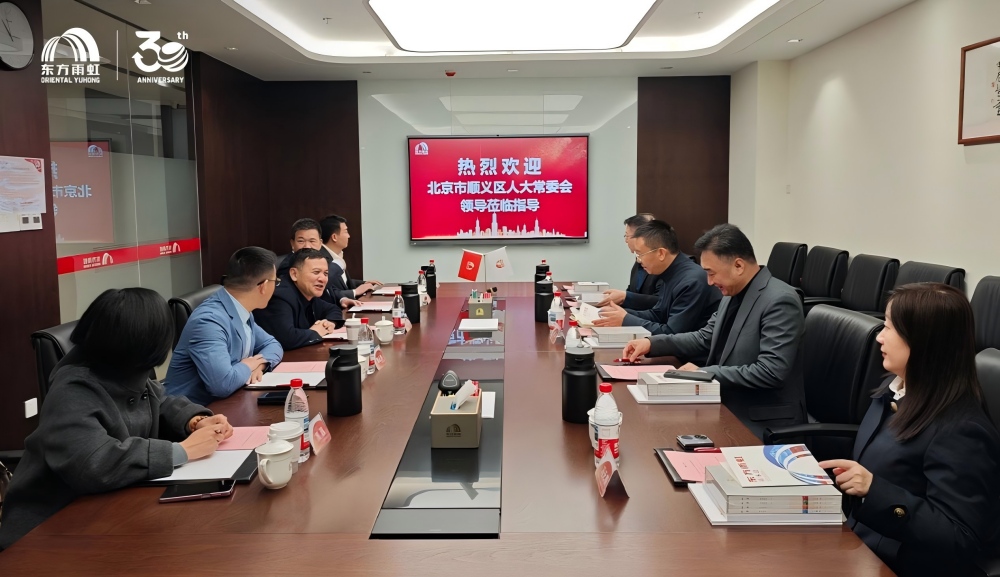 1_251107114529_1 首页- 云顶国际集团官方网站