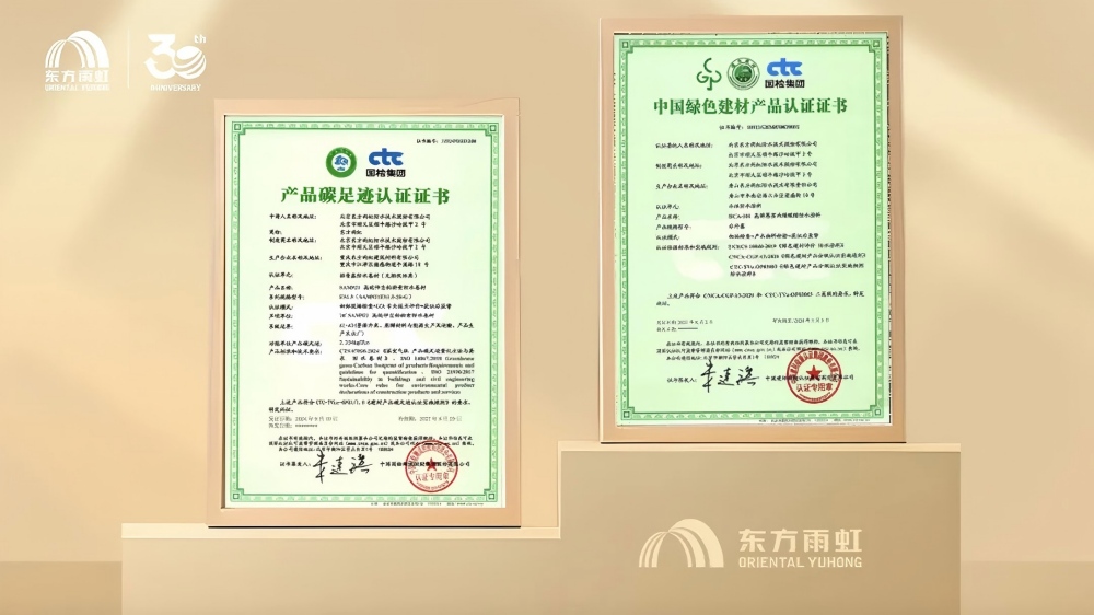 1_251215150437_1 首页- 云顶国际集团官方网站