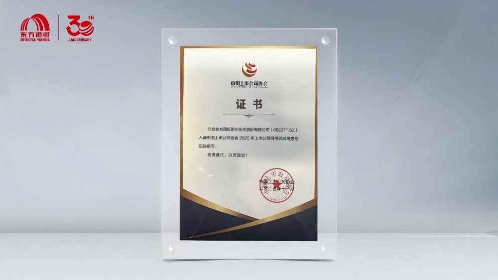 1_251215150451_1 首页- 云顶国际集团官方网站