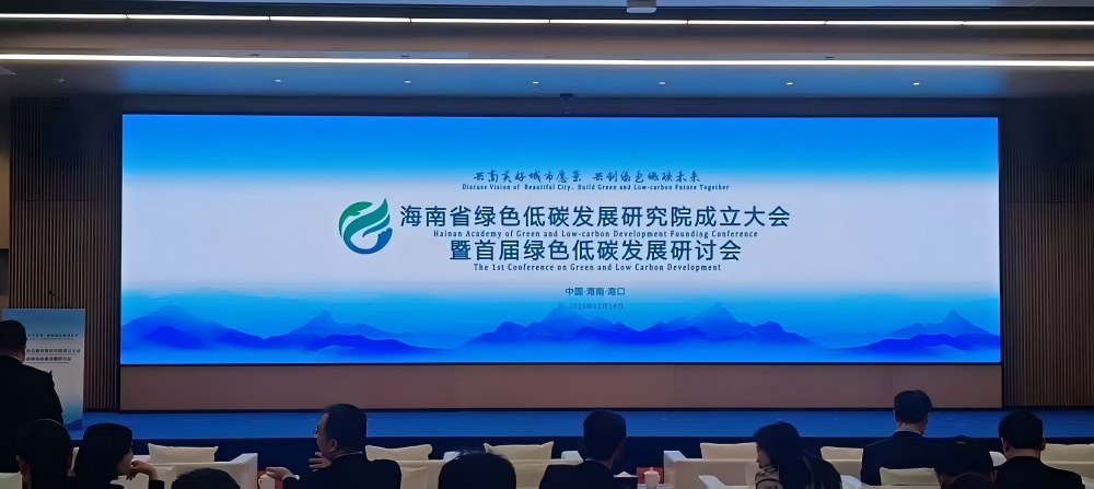 1_251215150505_1 首页- 云顶国际集团官方网站