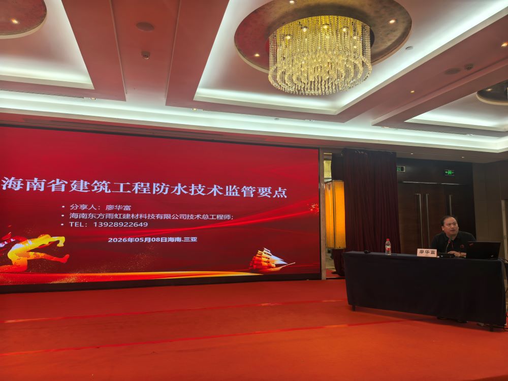 1_260508144045_1 首页- 云顶国际集团官方网站
