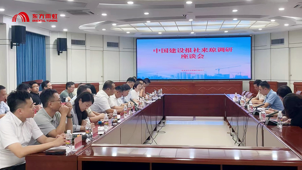 首页- 云顶国际集团官方网站