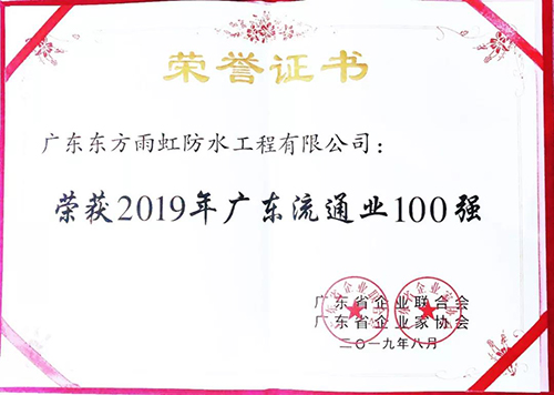 首页- 云顶国际集团官方网站